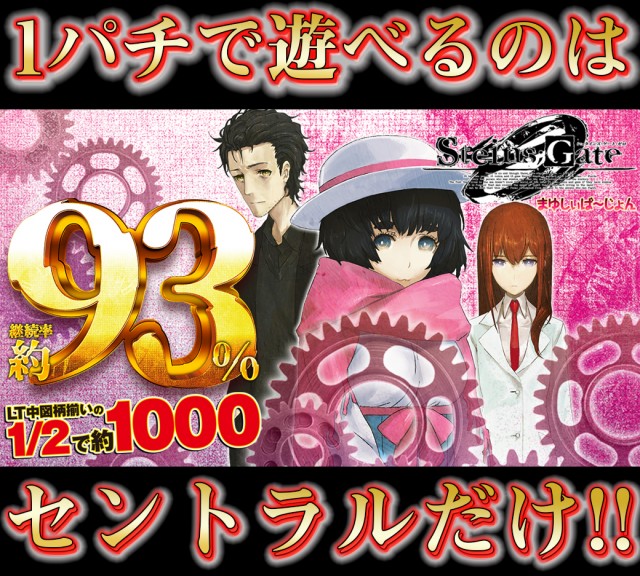 セントラル八戸店の最新情報画像