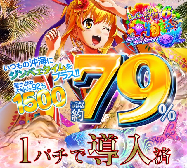 セントラル八戸店の最新情報画像