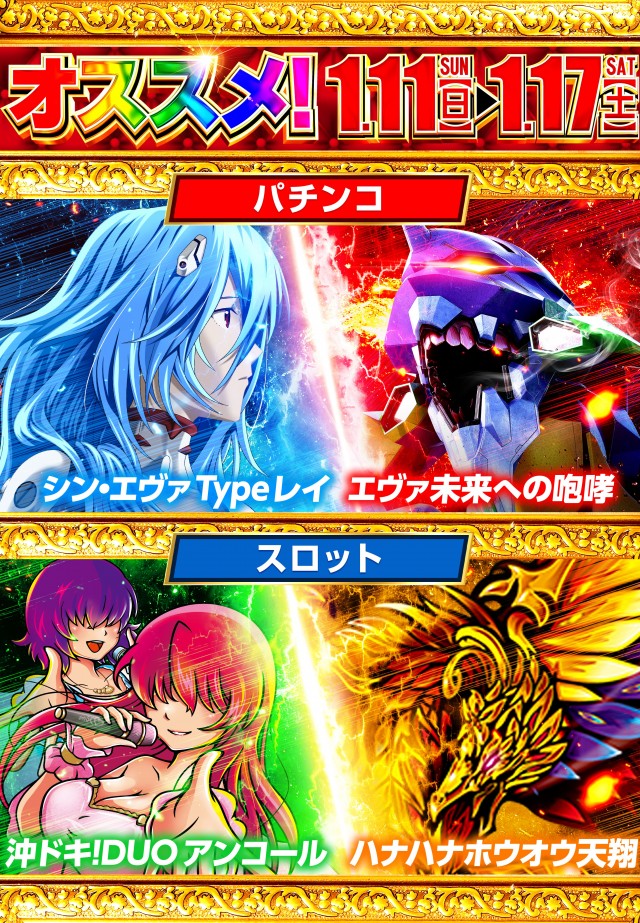 コンサートホール八戸店の最新情報画像