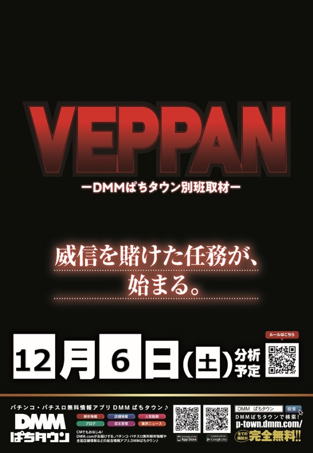 コンサートホール八戸店の最新情報画像