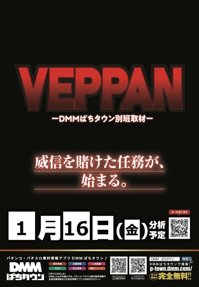 コンサートホール八戸店の最新情報画像