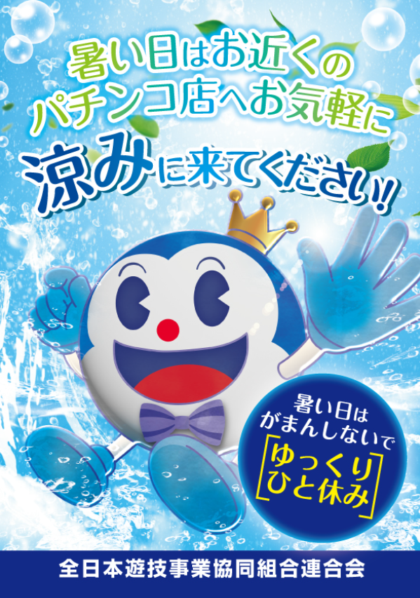コンサートホール八戸店の最新情報画像