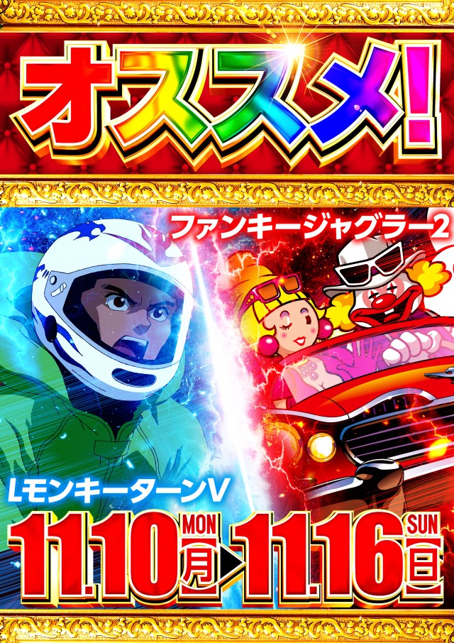 コンサートホール八戸店の最新情報画像