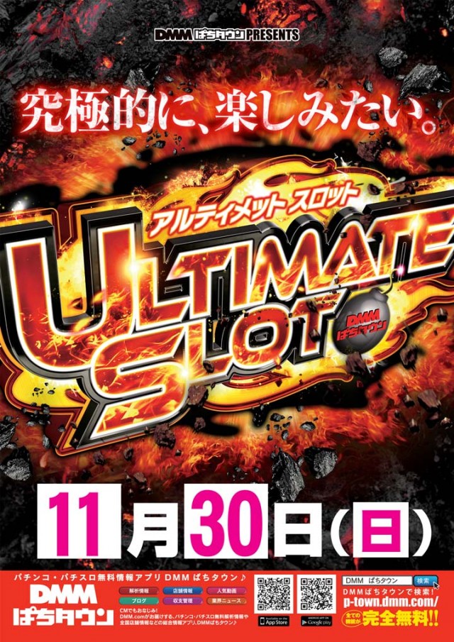 大東パチンコの最新情報画像