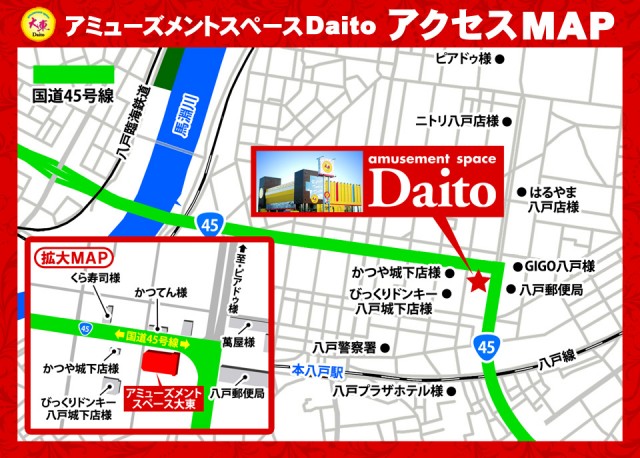 大東パチンコの最新情報画像