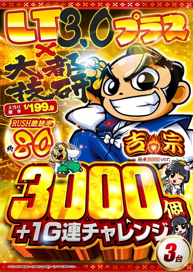 123＋N東雲店の最新情報画像