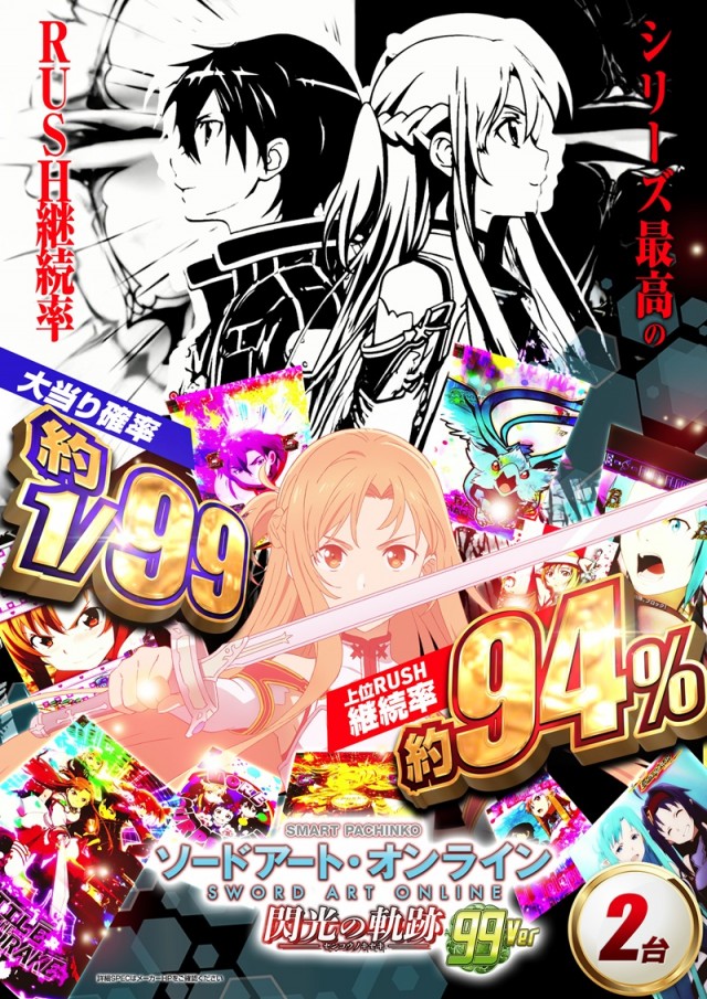 123＋N東雲店の最新情報画像