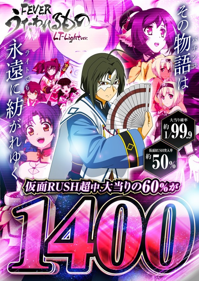 123＋N東雲店の最新情報画像