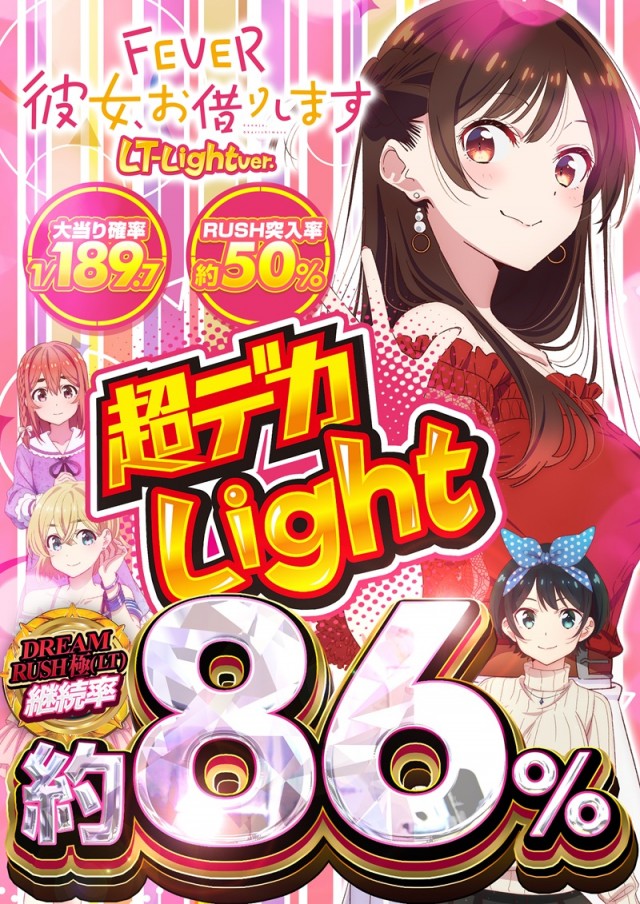 123＋N東雲店の最新情報画像