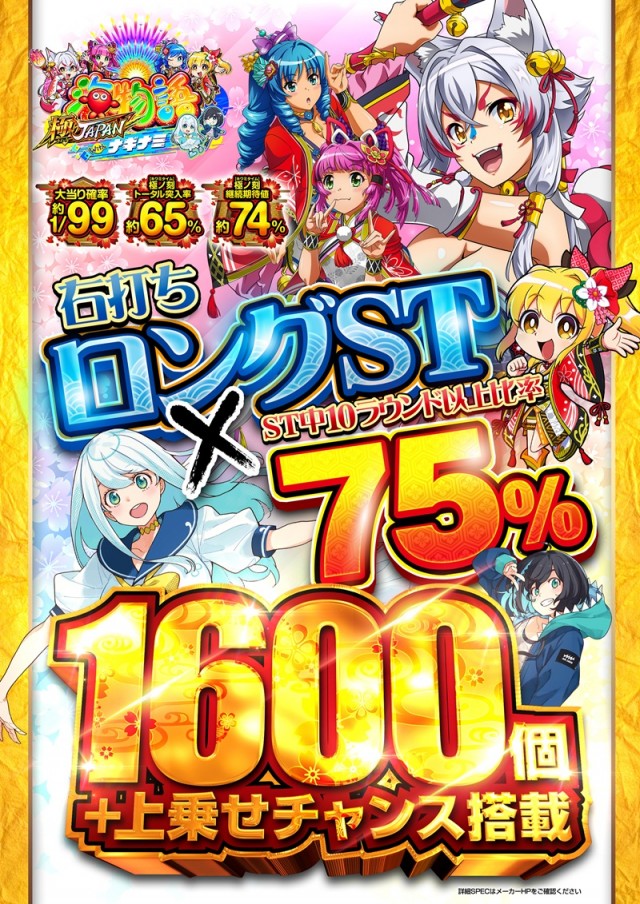 123＋N東雲店の最新情報画像