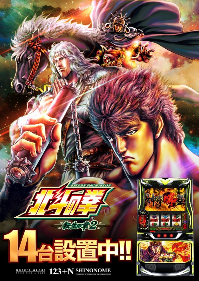 123＋N東雲店の最新情報画像