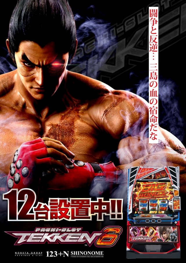 123＋N東雲店の最新情報画像