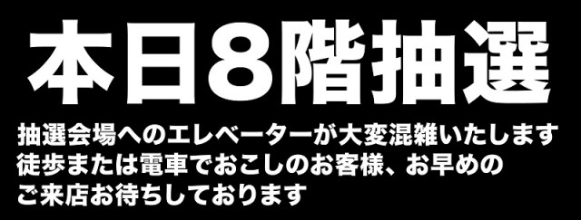 123+N東雲店の最新情報画像