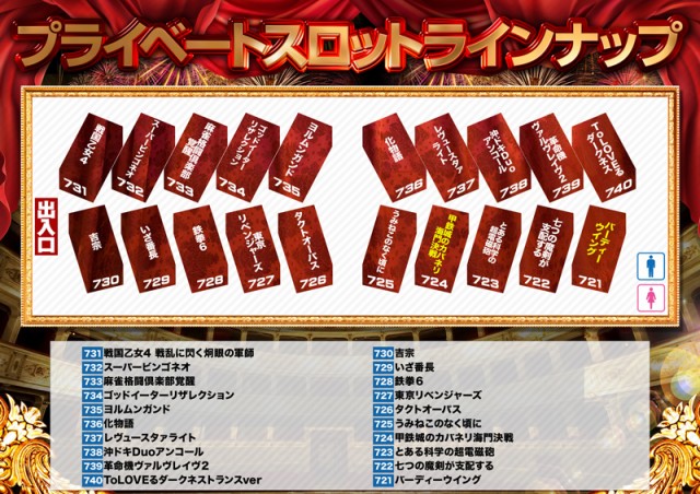 １２３＋Ｎ東雲店の最新情報画像