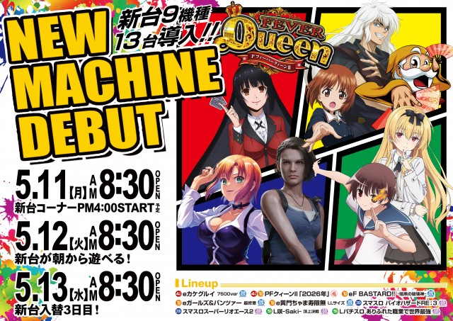 最新情報公開中!】ジャムフレンドクラブ黒石 | 黒石市 尾上高校前駅