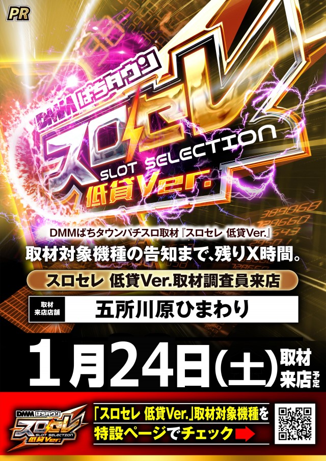 五所川原ひまわりの最新情報画像