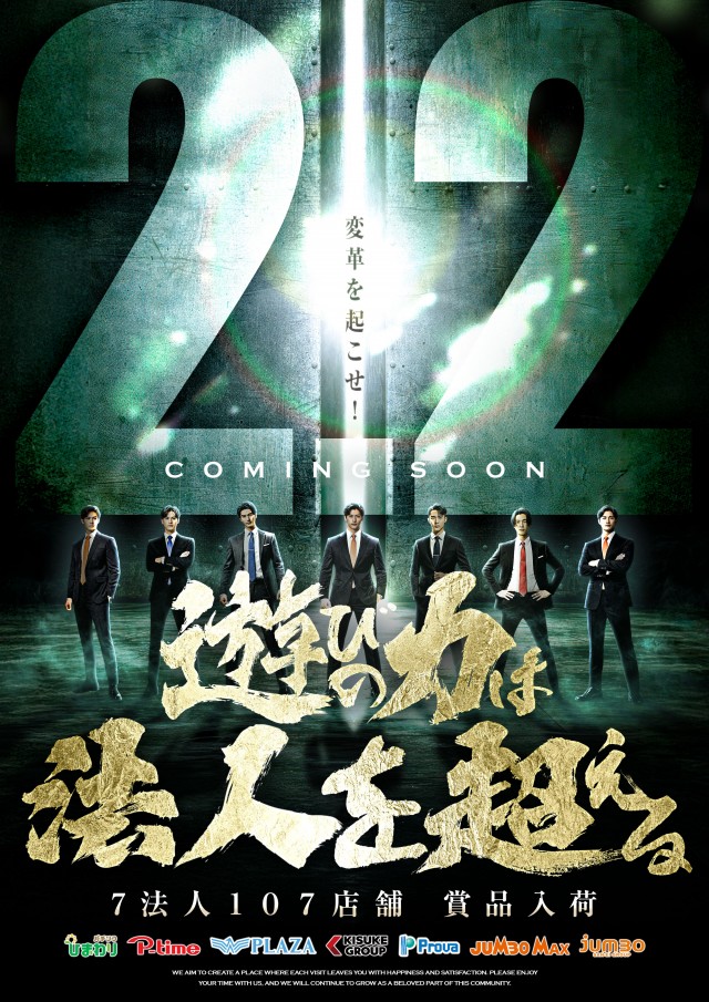 五所川原ひまわりの最新情報画像