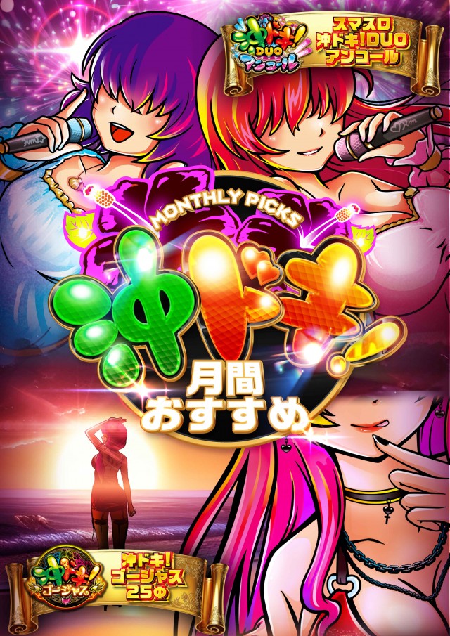 五所川原ひまわりの最新情報画像