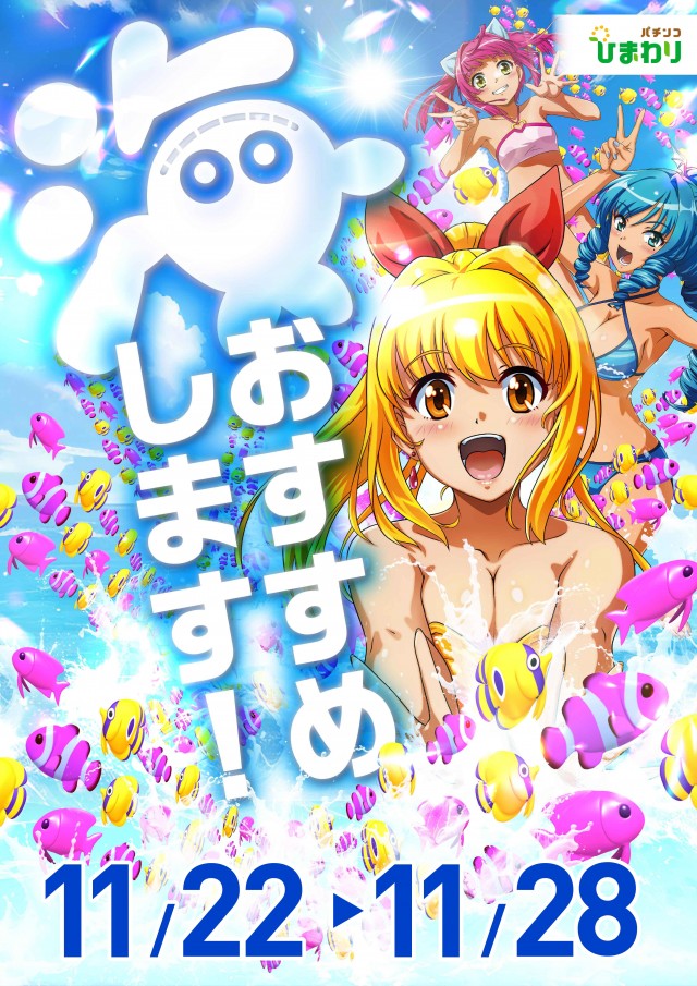 五所川原ひまわりの最新情報画像