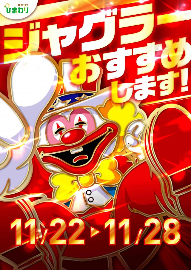 五所川原ひまわりの最新情報画像