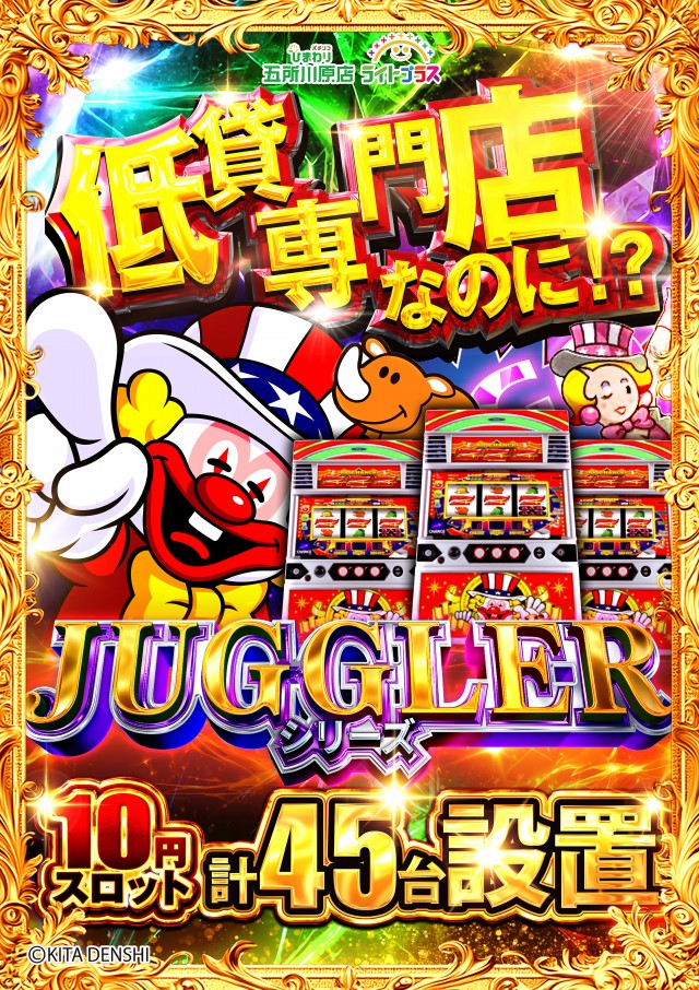 五所川原ひまわりの最新情報画像