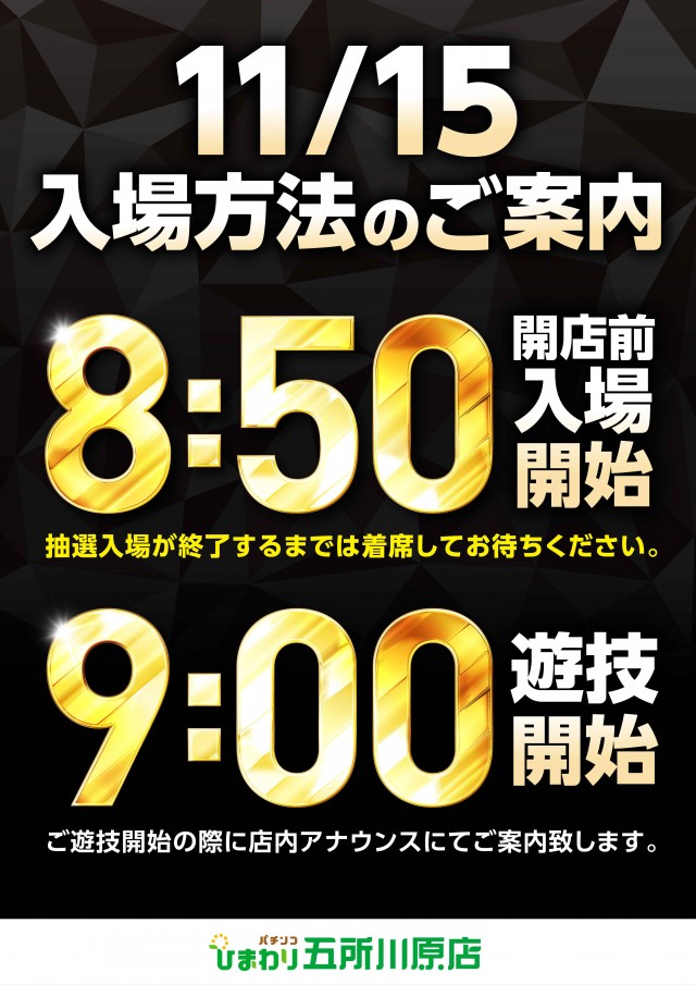 五所川原ひまわりの最新情報画像