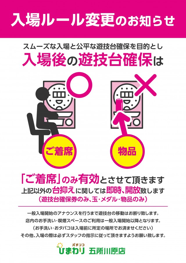 五所川原ひまわりの最新情報画像