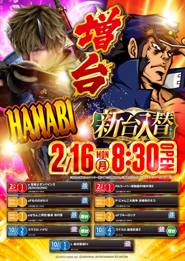 五所川原ひまわりの最新情報画像