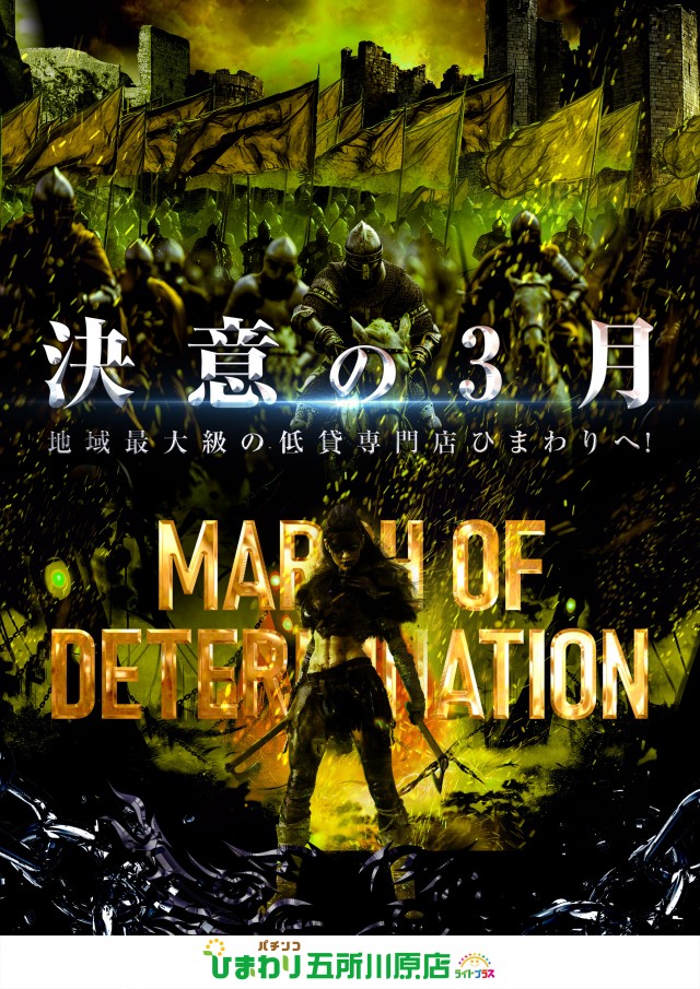 五所川原ひまわりの最新情報画像