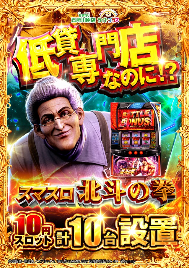 五所川原ひまわりの最新情報画像