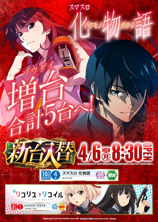 五所川原ひまわりの最新情報画像