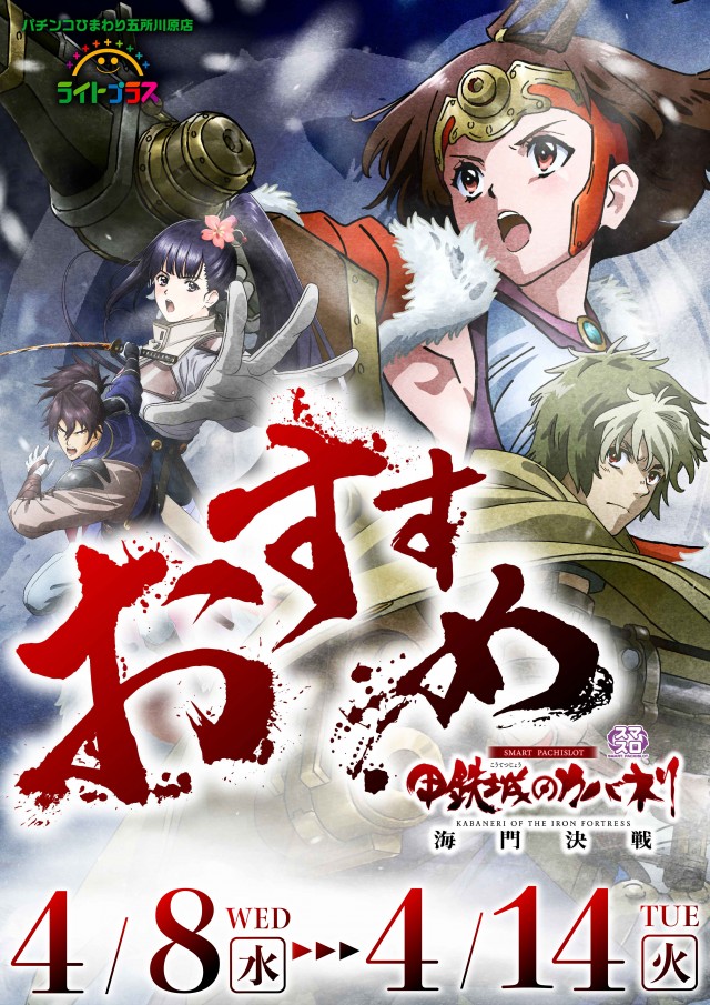 五所川原ひまわりの最新情報画像
