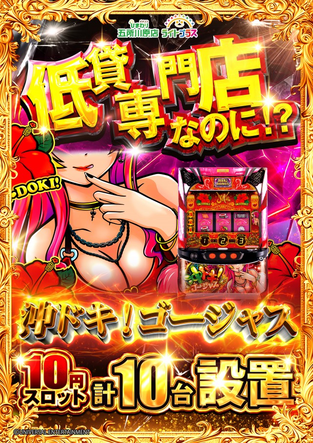 五所川原ひまわりの最新情報画像