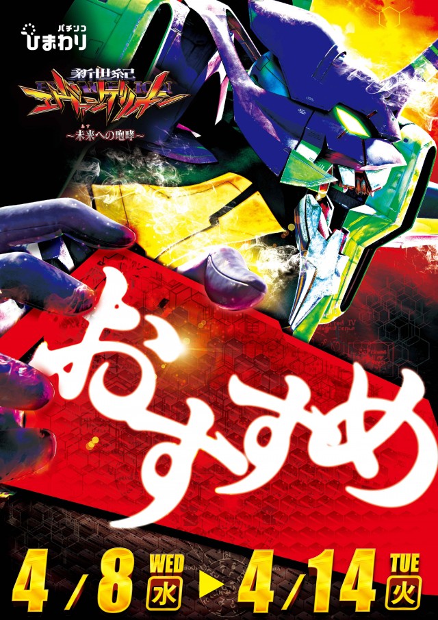 五所川原ひまわりの最新情報画像