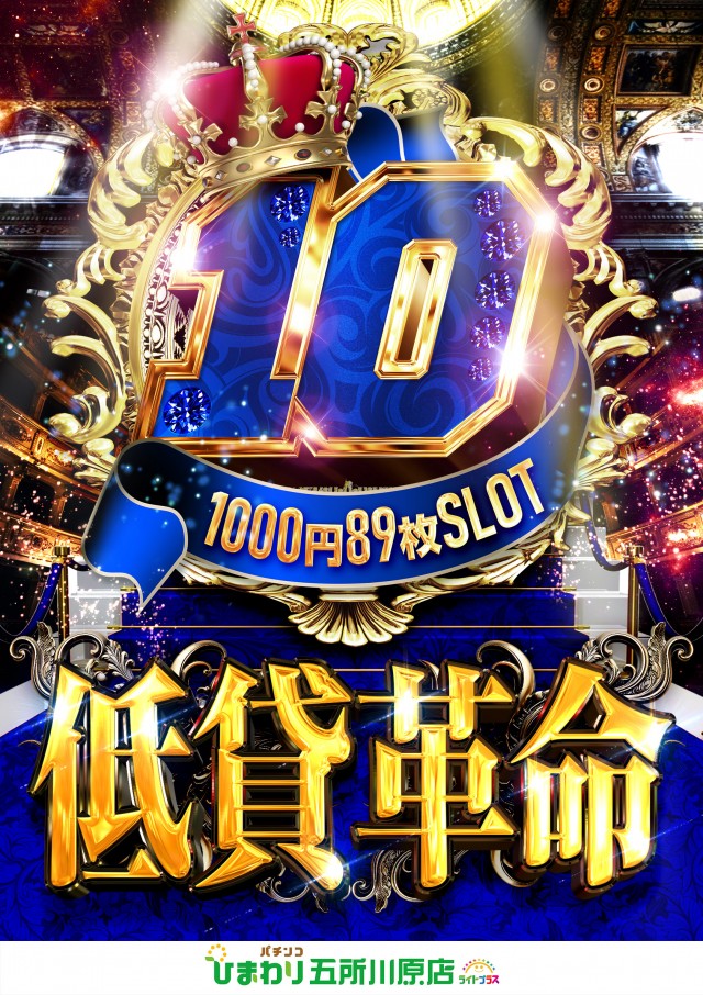 五所川原ひまわりの最新情報画像