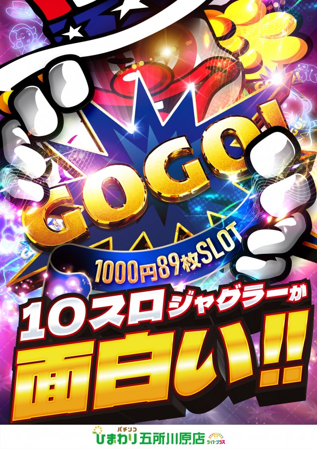 五所川原ひまわりの最新情報画像