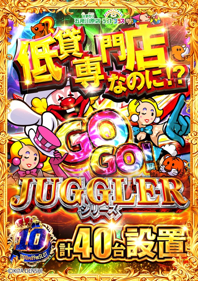 五所川原ひまわりの最新情報画像