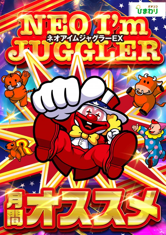 五所川原ひまわりの最新情報画像