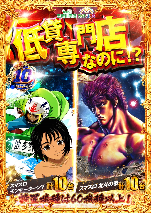 五所川原ひまわりの最新情報画像