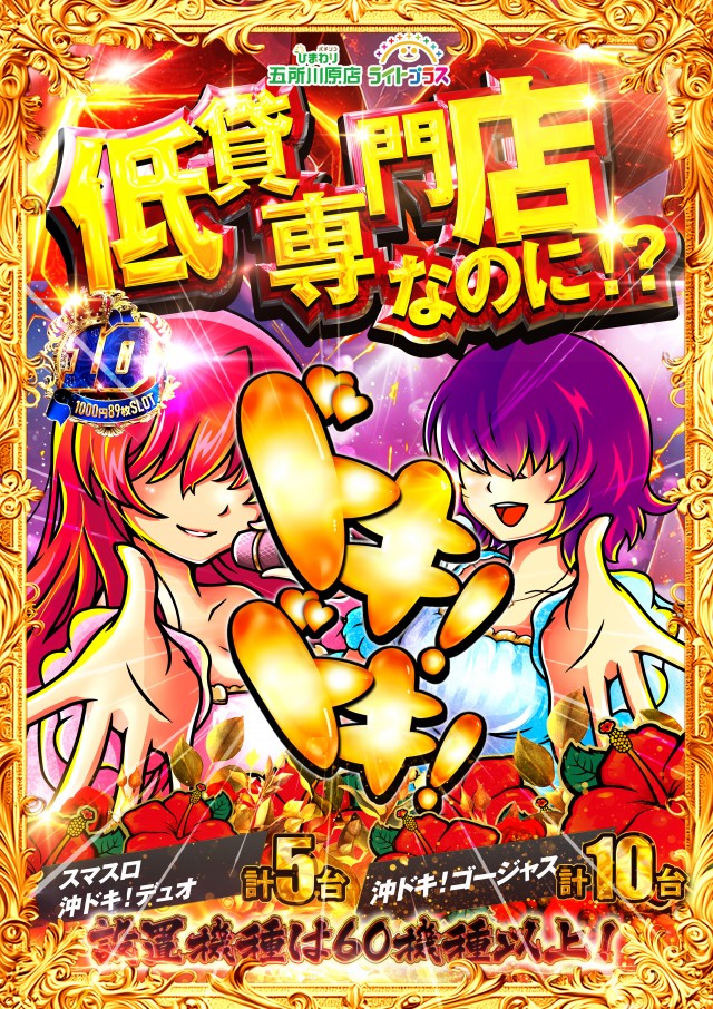 五所川原ひまわりの最新情報画像