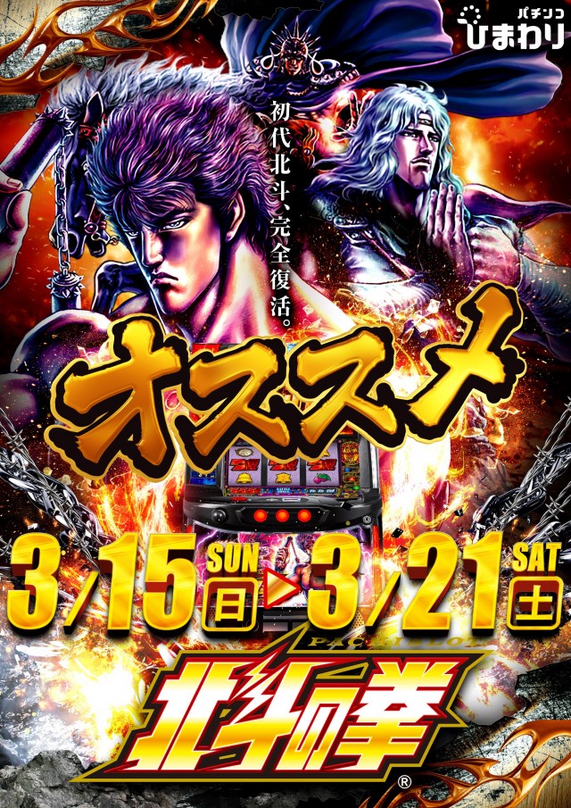 五所川原ひまわりの最新情報画像