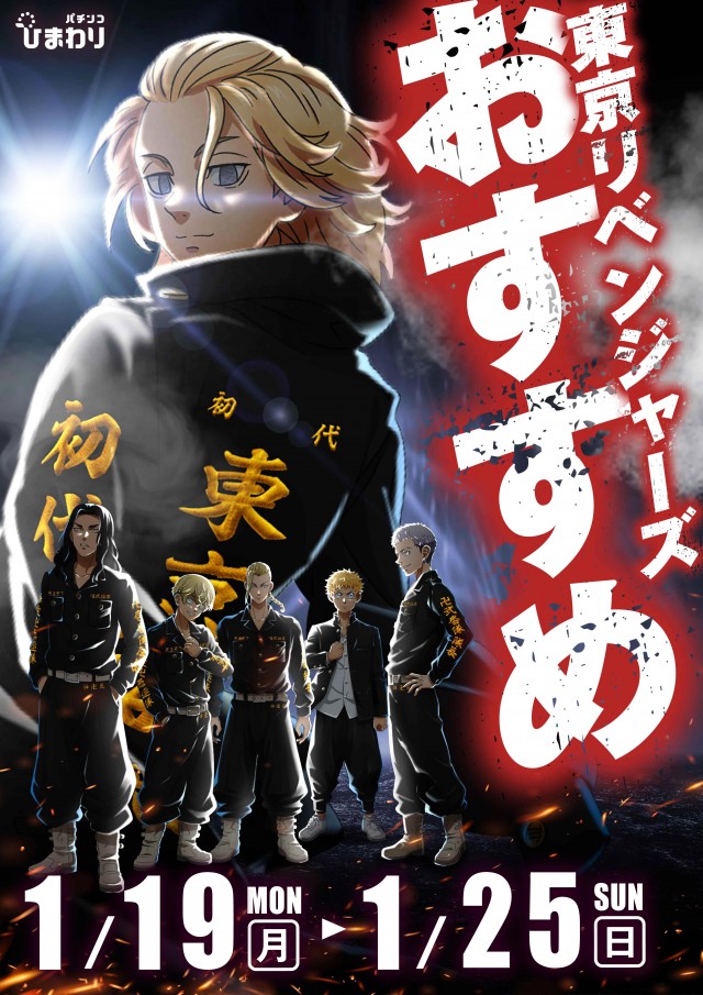 五所川原ひまわりの最新情報画像