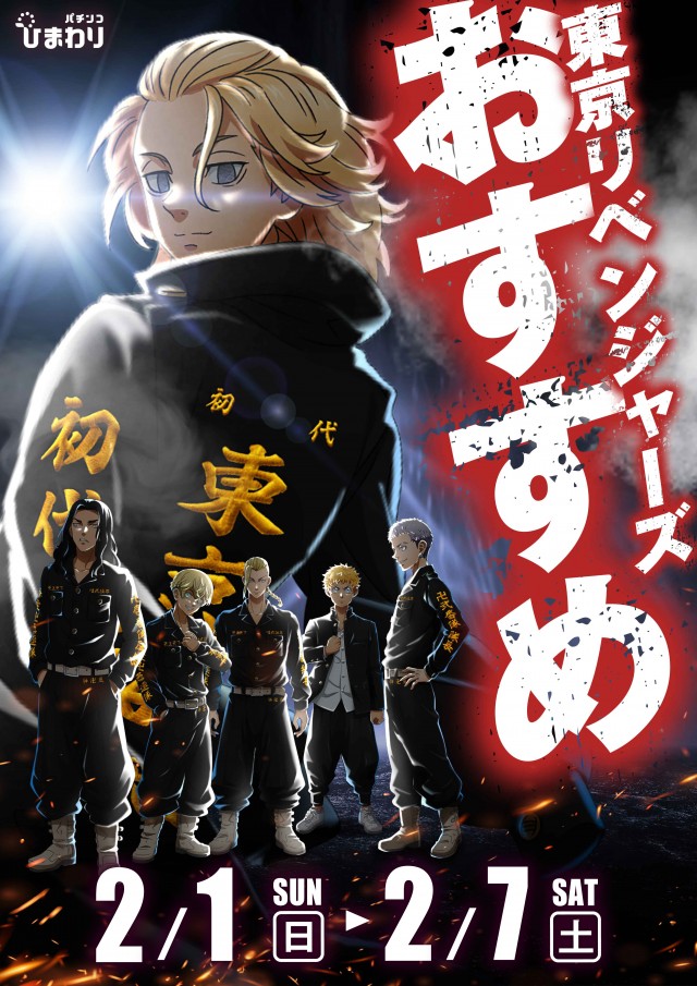 五所川原ひまわりの最新情報画像