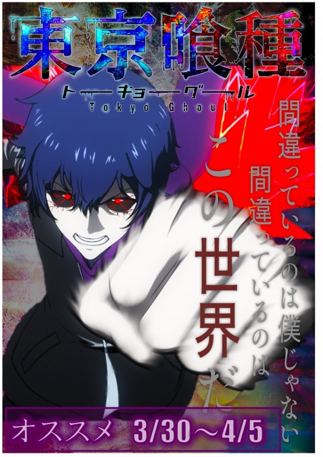 ジャムフレンドクラブエース三沢の最新情報画像