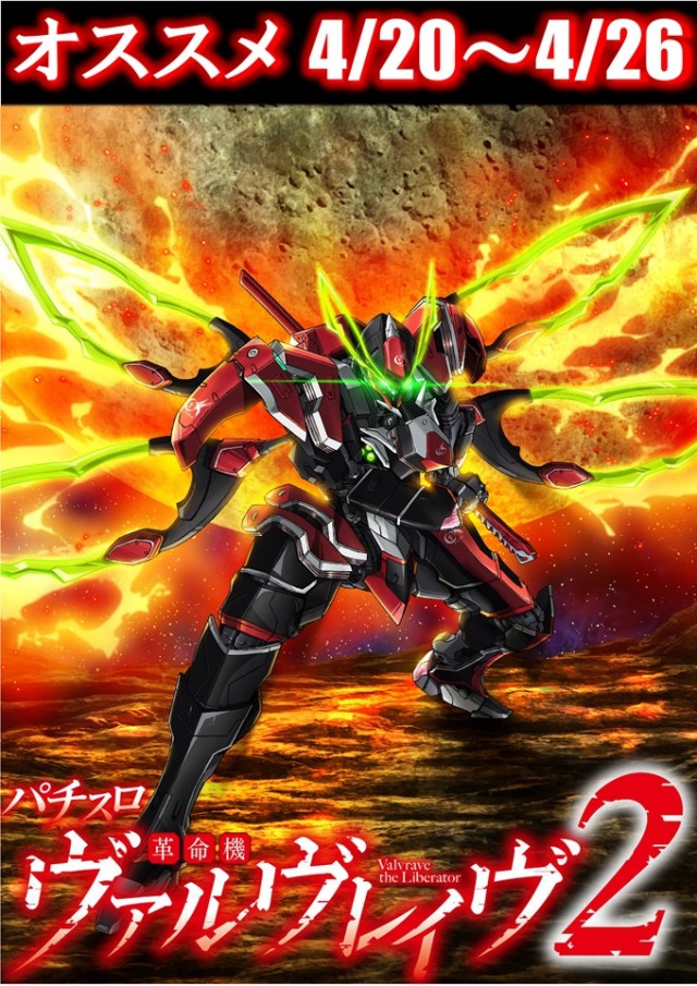 ジャムフレンドクラブエース三沢の最新情報画像