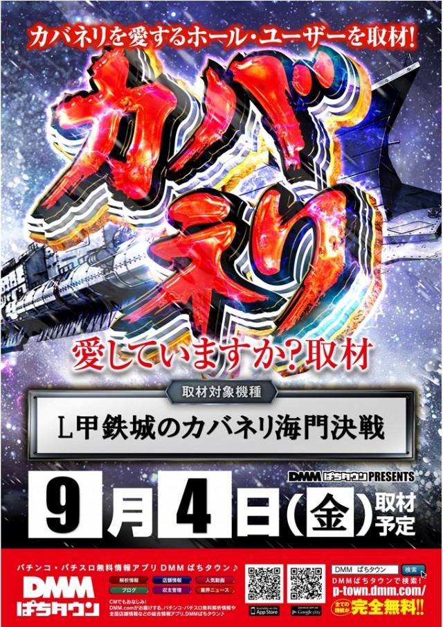 ジャムフレンドクラブエース三沢の最新情報画像