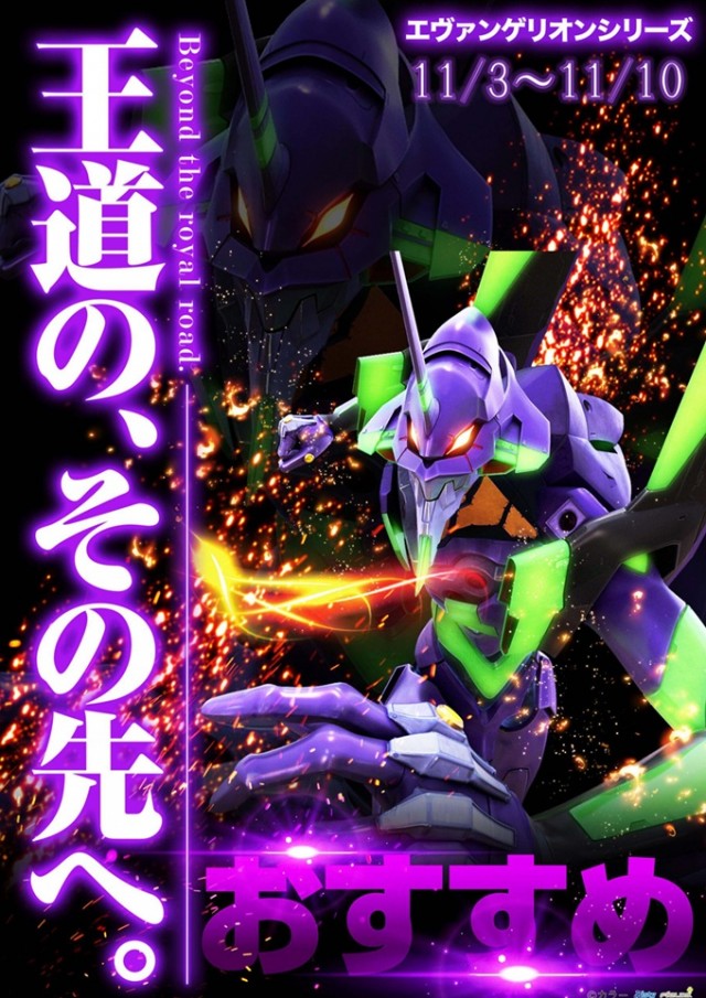 ジャムフレンドクラブエース三沢の最新情報画像