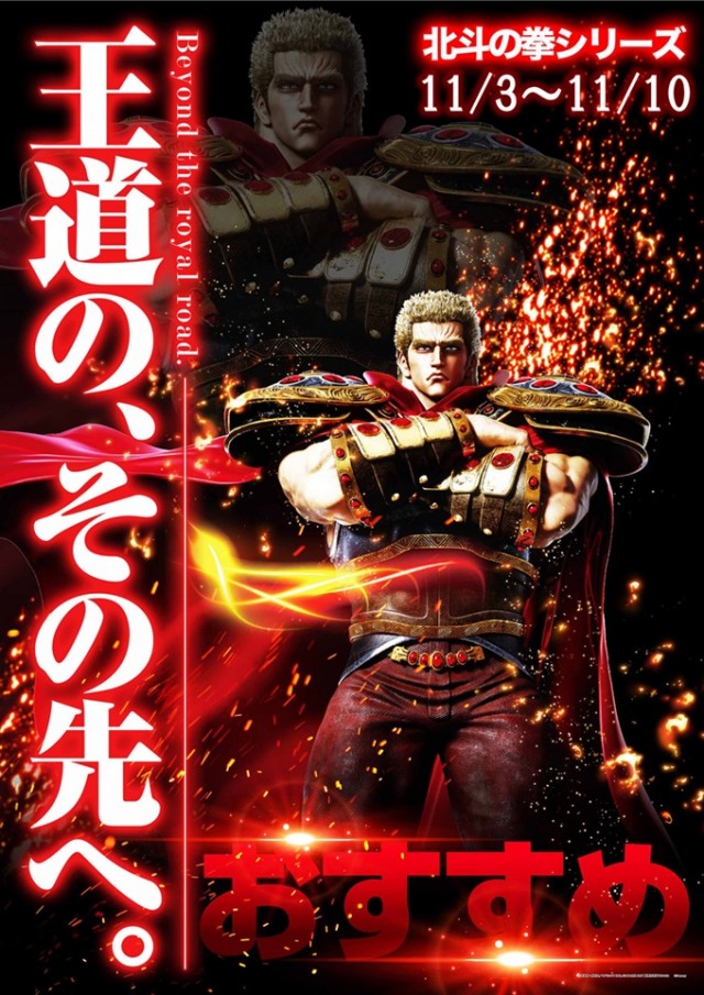 ジャムフレンドクラブエース三沢の最新情報画像