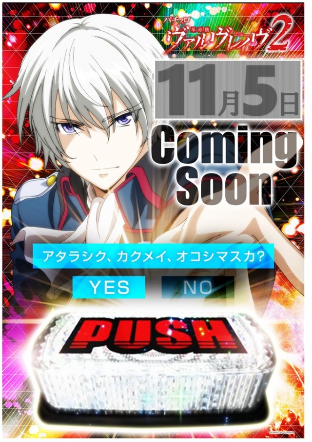 ジャムフレンドクラブエース三沢の最新情報画像