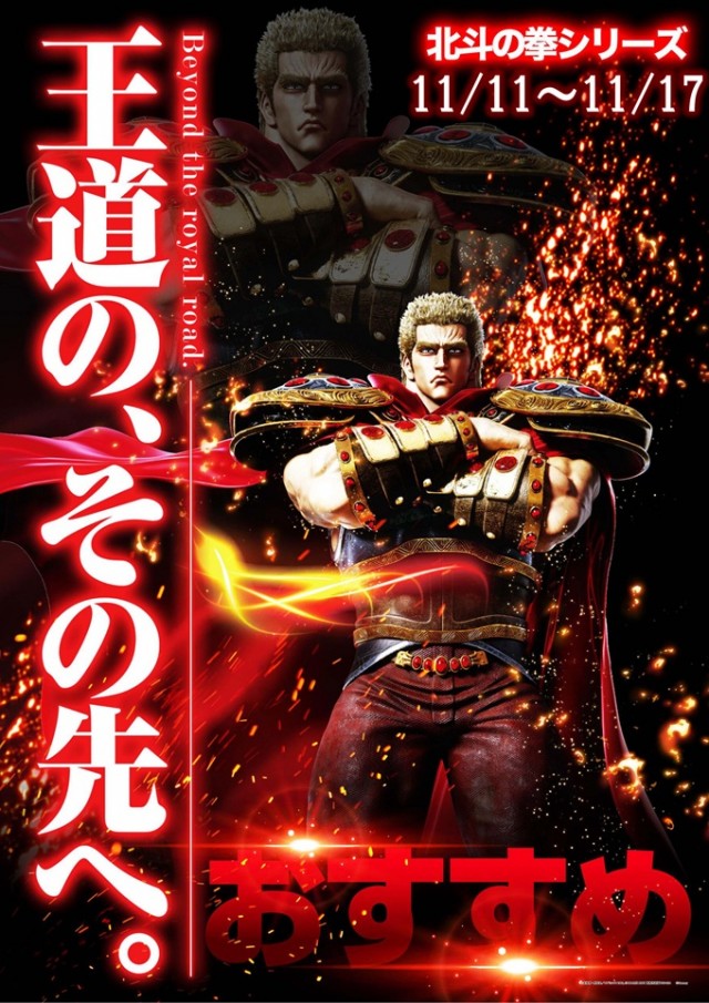 ジャムフレンドクラブエース三沢の最新情報画像